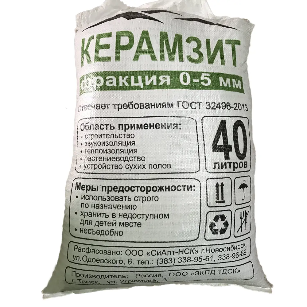 Фото 3 Керамзит фракция 0-5 мм 40 л Фото 3 Керамзит фракция 0-5 мм 40 л