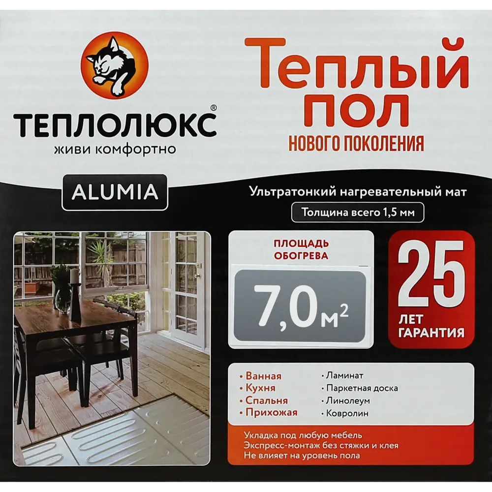 Фото 4 Нагревательный мат на фольге для теплого пола Теплолюкс Alumia 7 м2 1050 Вт Фото 4 Нагревательный мат на фольге для теплого пола Теплолюкс Alumia 7 м2 1050 Вт