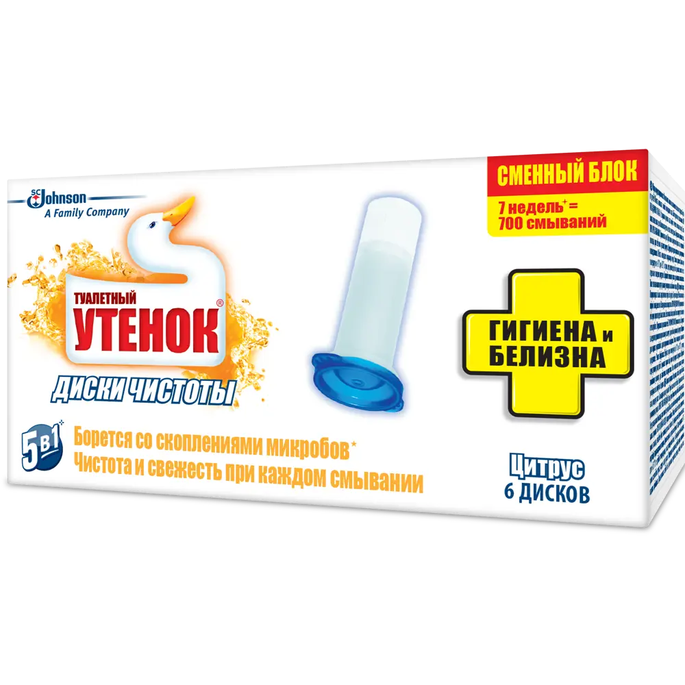 Фото Диски чистоты для унитаза Туалетный утенок Цитрусовый бриз со сменным блоком Фото Диски чистоты для унитаза Туалетный утенок Цитрусовый бриз со сменным блоком