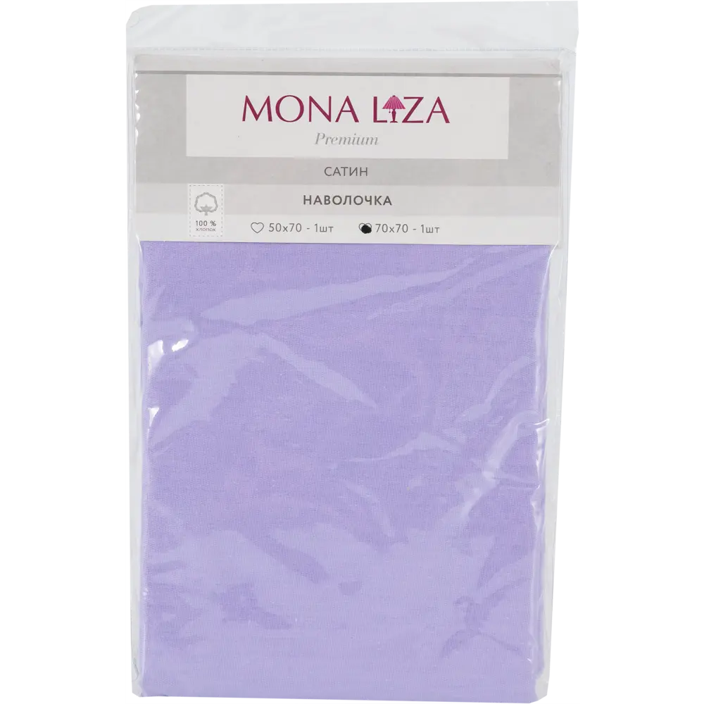 Фото 4 Наволочка Mona Liza «Premium» 70х70 см сатин цвет сиреневый Фото 4 Наволочка Mona Liza «Premium» 70х70 см сатин цвет сиреневый