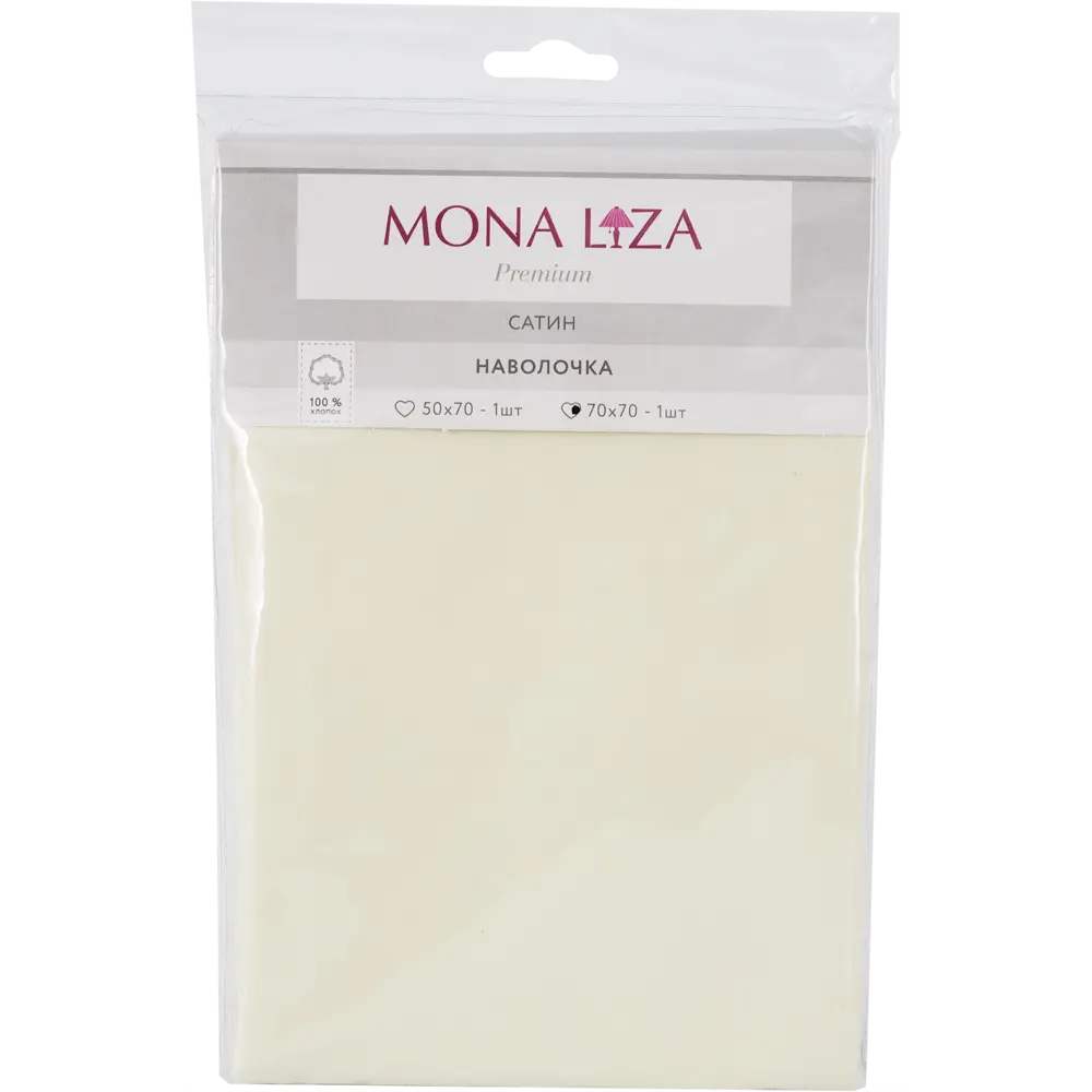 Фото 4 Наволочка Mona Liza «Premium» 70х70 см сатин цвет светло-зелёный Фото 4 Наволочка Mona Liza «Premium» 70х70 см сатин цвет светло-зелёный