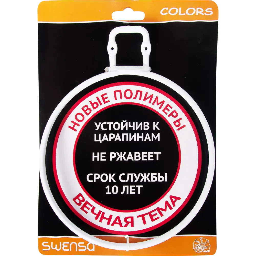 Фото 4 Держатель для полотенца Swensa Colors кольцо цвет белый