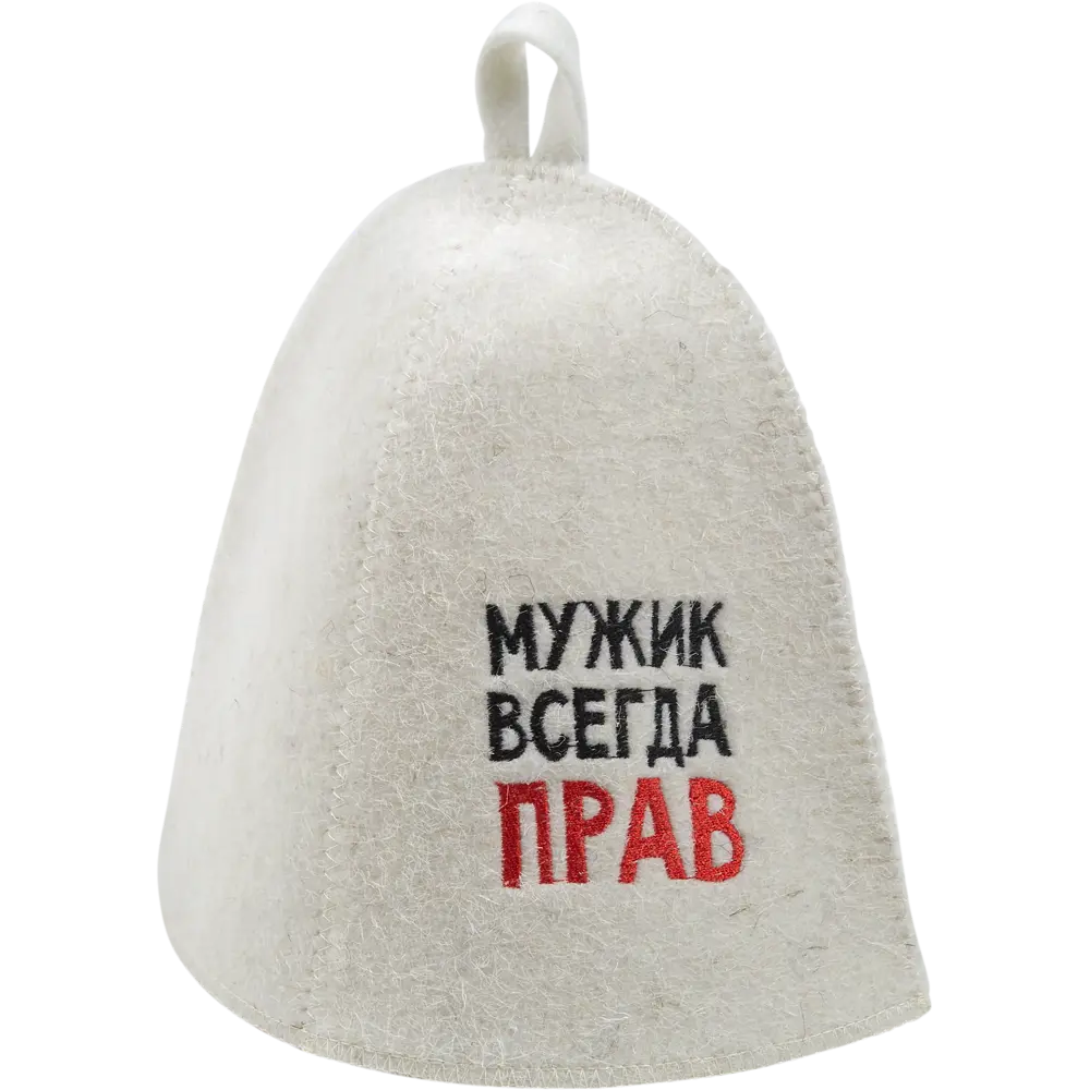 Фото Шапка банная «Мужик всегда прав», войлок, цвет белый Фото Шапка банная «Мужик всегда прав», войлок, цвет белый