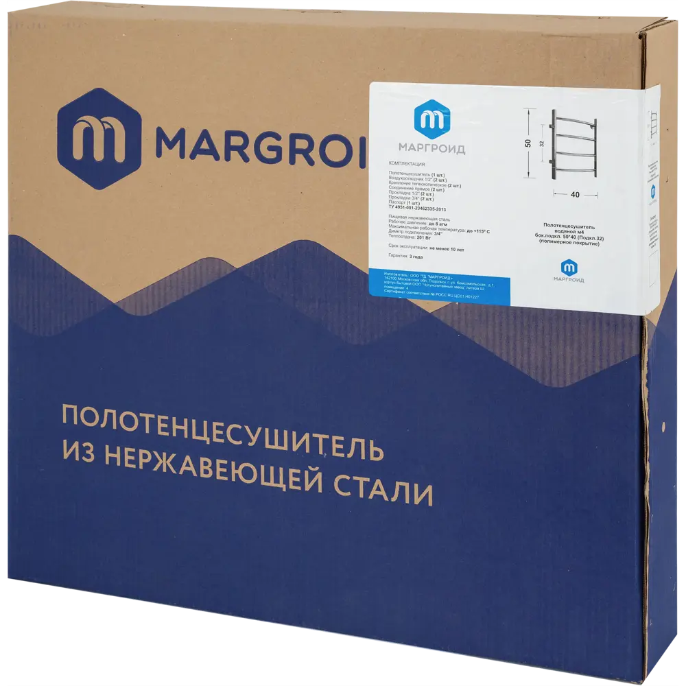 Фото 5 Полотенцесушитель водяной М4 50x40 см 1/2", нержавеющая сталь c полимерным покрытием