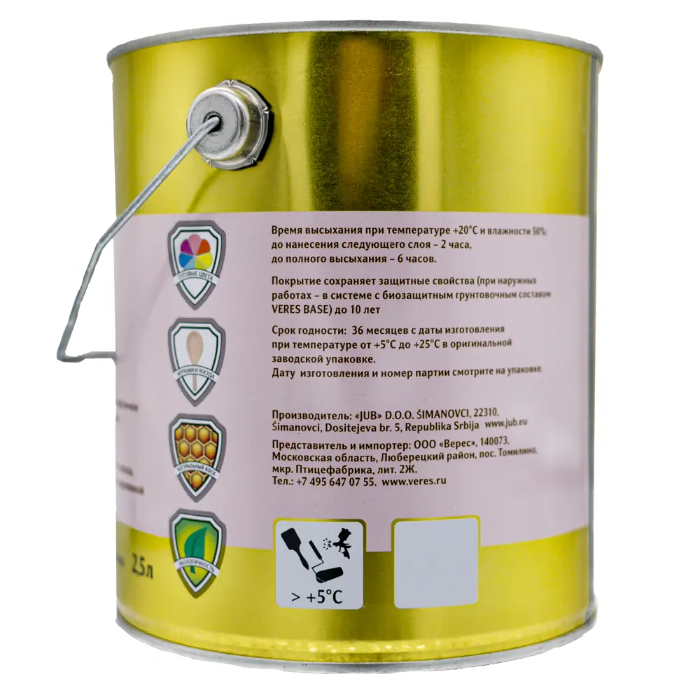 Фото 2 Лазурь Верес «Джуниор» 2.5 л цвет лавандовый