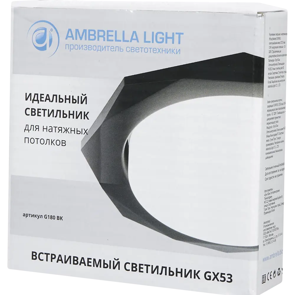 Фото 6 Светильник точечный встраиваемый G180 BK 90 мм, 2.5 м², цвет чёрный Фото 6 Светильник точечный встраиваемый G180 BK 90 мм, 2.5 м², цвет чёрный
