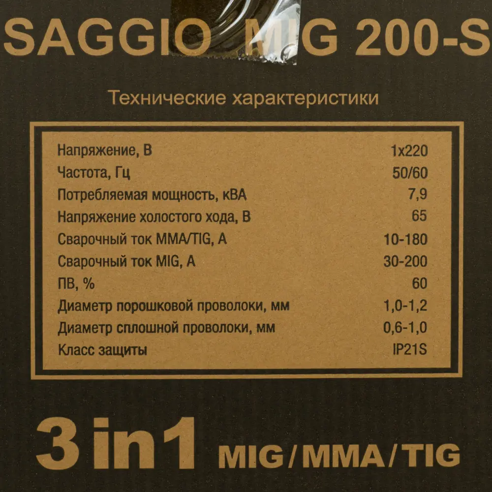 Фото 7 Cварочный полуавтомат инверторный Foxweld Saggio MIG 200-S, 180 А, до 4 мм Фото 7 Cварочный полуавтомат инверторный Foxweld Saggio MIG 200-S, 180 А, до 4 мм