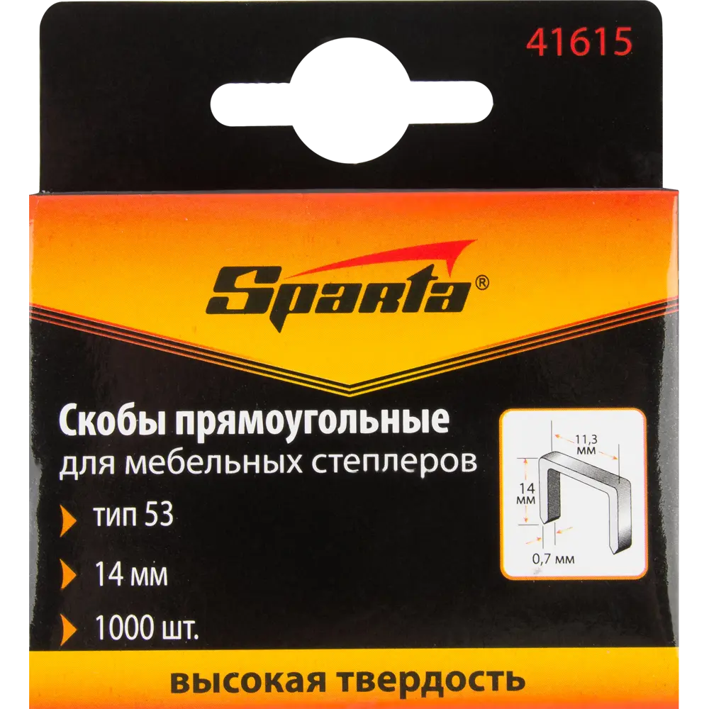 Фото 2 Скоба для степлера Sparta 53 тип 14 мм 1000 шт.
