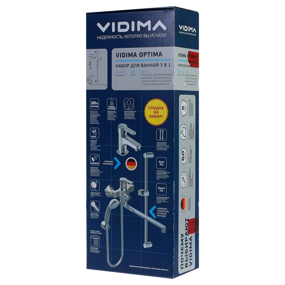 Фото 9 Набор для душа Vidima Optima BA380AA цвет хром Фото 9 Набор для душа Vidima Optima BA380AA цвет хром