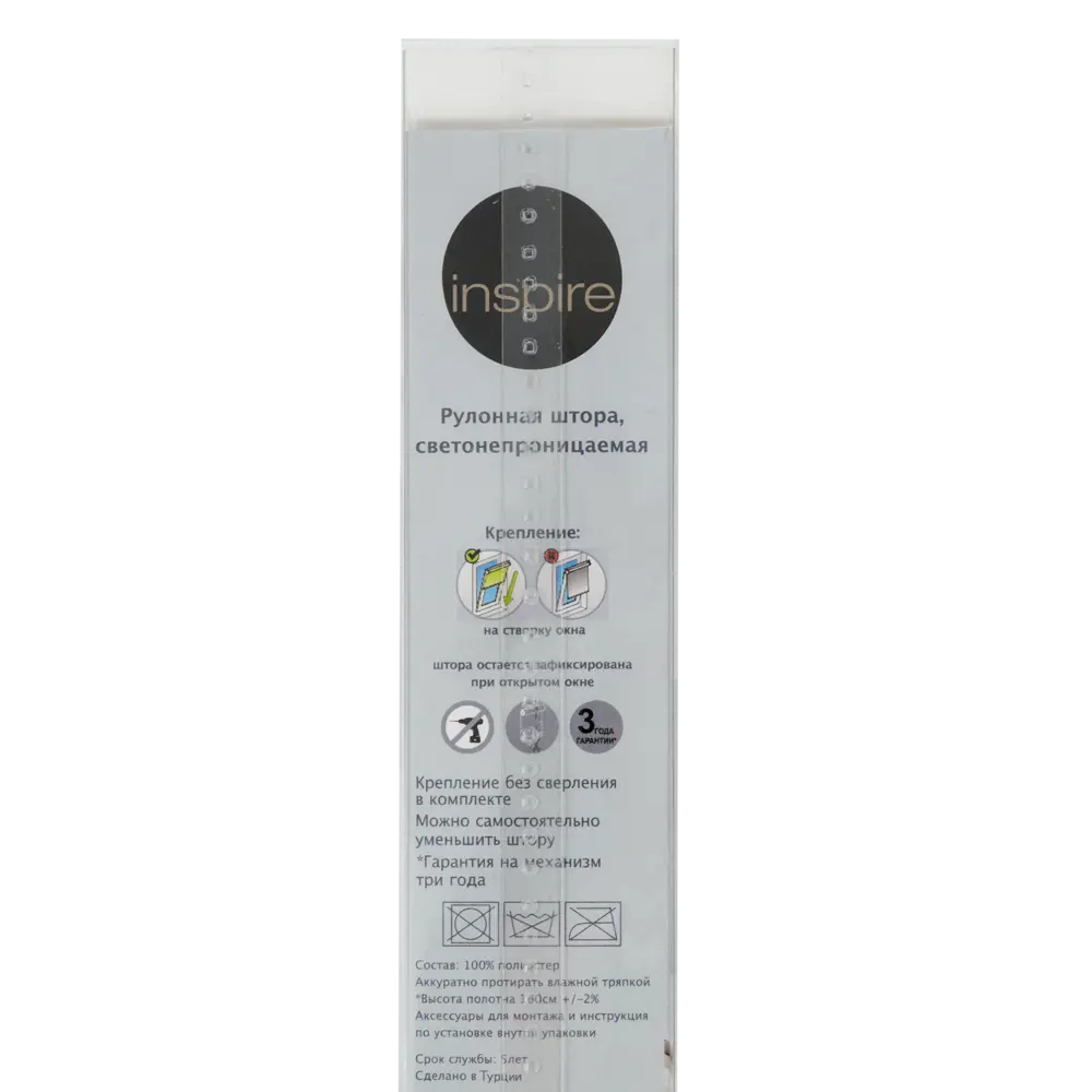 Фото 5 Штора рулонная Inspire блэкаут 60x160 см, цвет зелёный Фото 5 Штора рулонная Inspire блэкаут 60x160 см, цвет зелёный