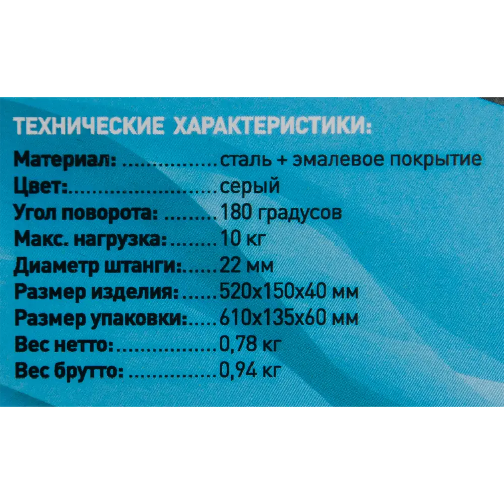 Фото 3 Кронштейн антенный Oxion D22 мм 1 м Фото 3 Кронштейн антенный Oxion D22 мм 1 м