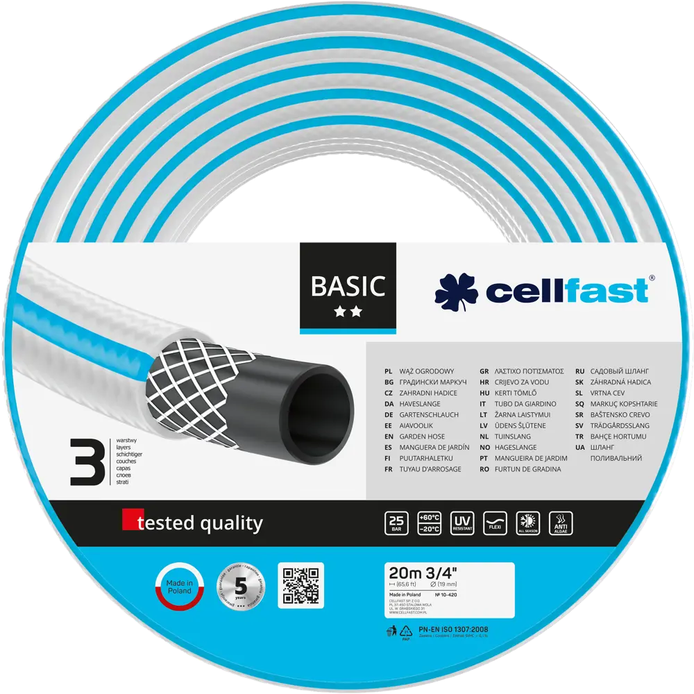 Фото Шланг для полива Gardena Basic 3/4 дюйма, 20 м