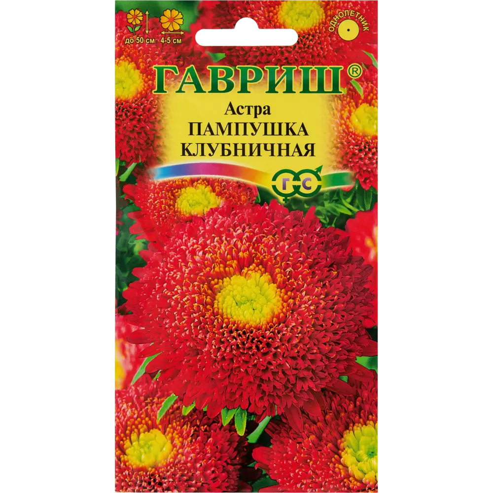 Фото Астра Пампушка «Клубничная» 0.3 г Фото Астра Пампушка «Клубничная» 0.3 г
