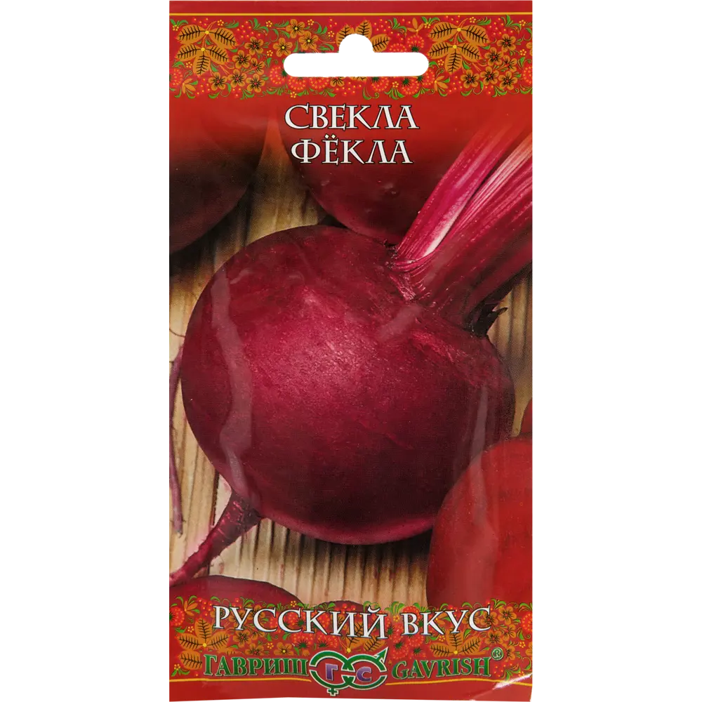 Фото Семена Свёкла «Фёкла» Фото Семена Свёкла «Фёкла»