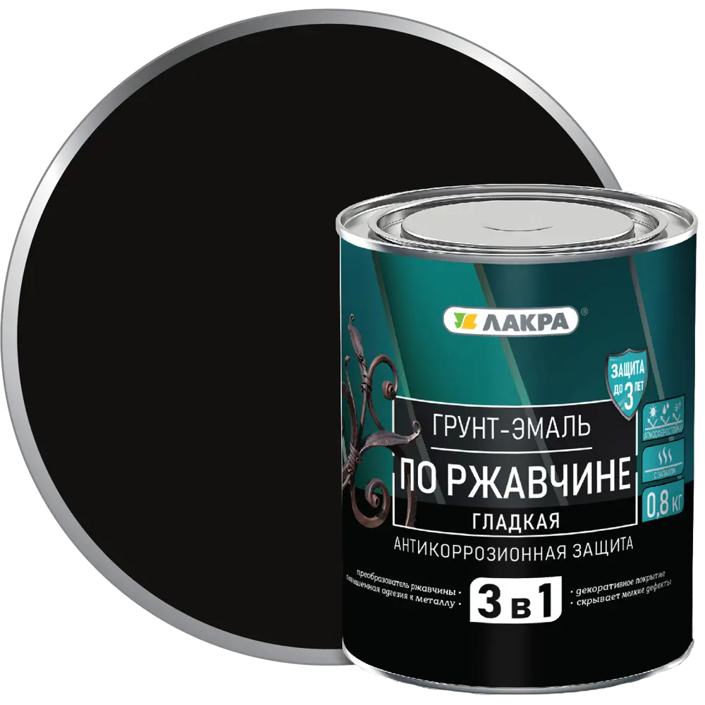 Фото Грунт-эмаль по ржавчине 3 в 1 Лакра цвет черный 0.8 кг Фото Грунт-эмаль по ржавчине 3 в 1 Лакра цвет черный 0.8 кг