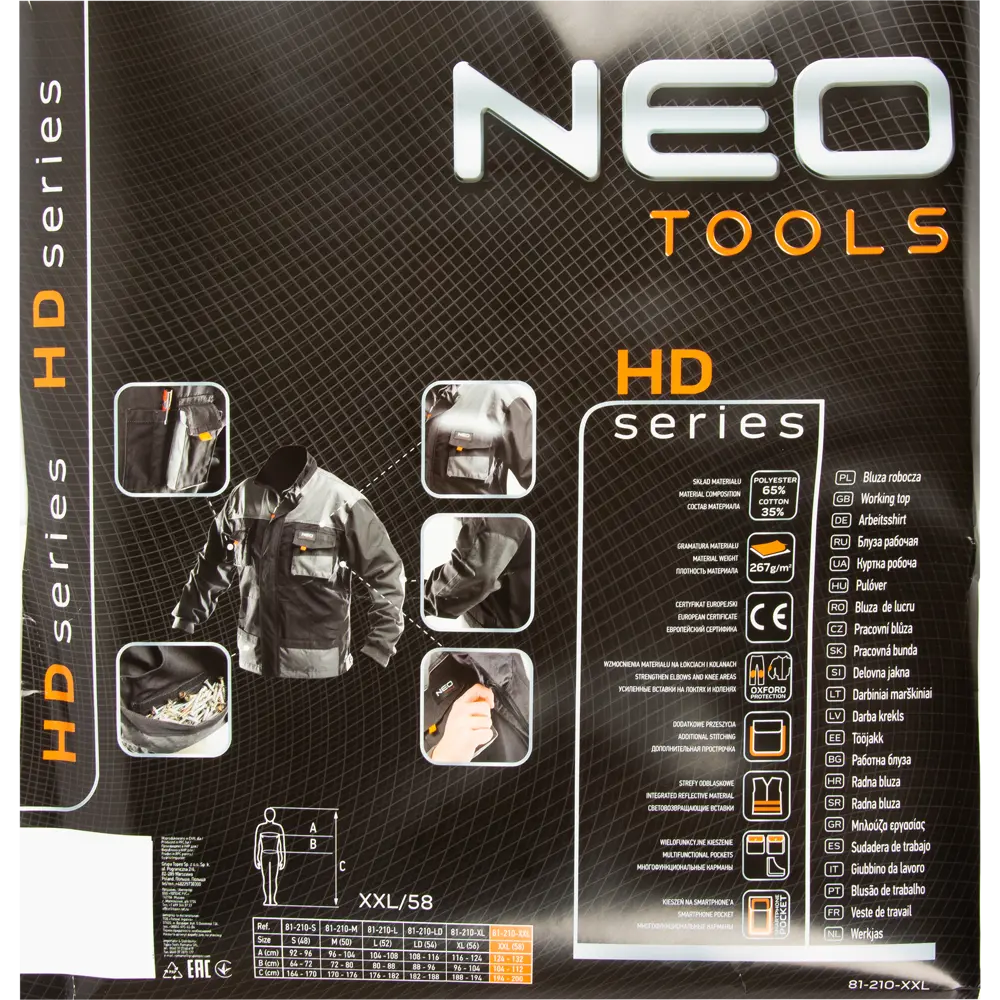 Фото 6 Куртка рабочая Neo HD цвет серый размер XXL/58 рост 194-200 см Фото 6 Куртка рабочая Neo HD цвет серый размер XXL/58 рост 194-200 см