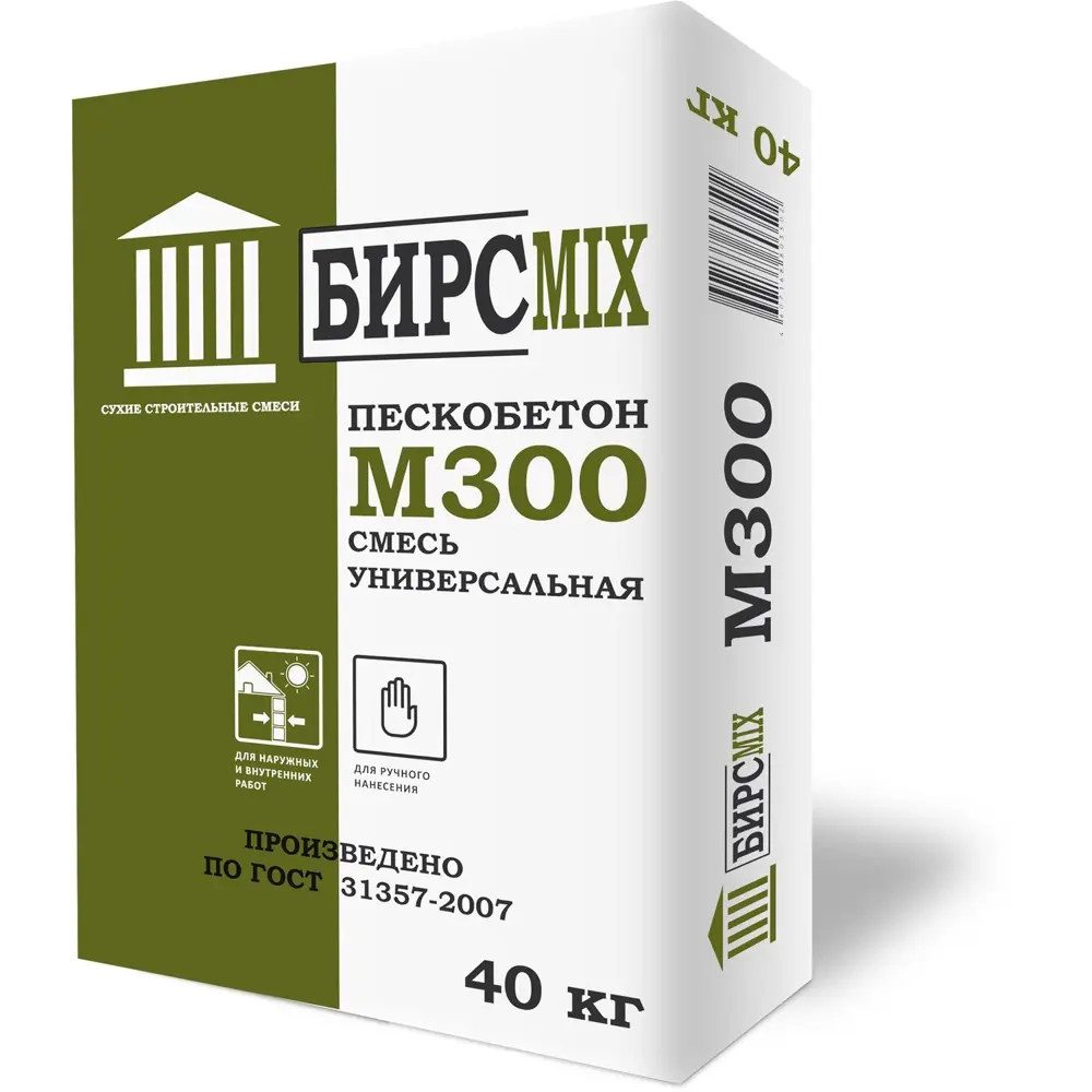 Фото Пескобетон М300 БирсMix 40 кг Фото Пескобетон М300 БирсMix 40 кг