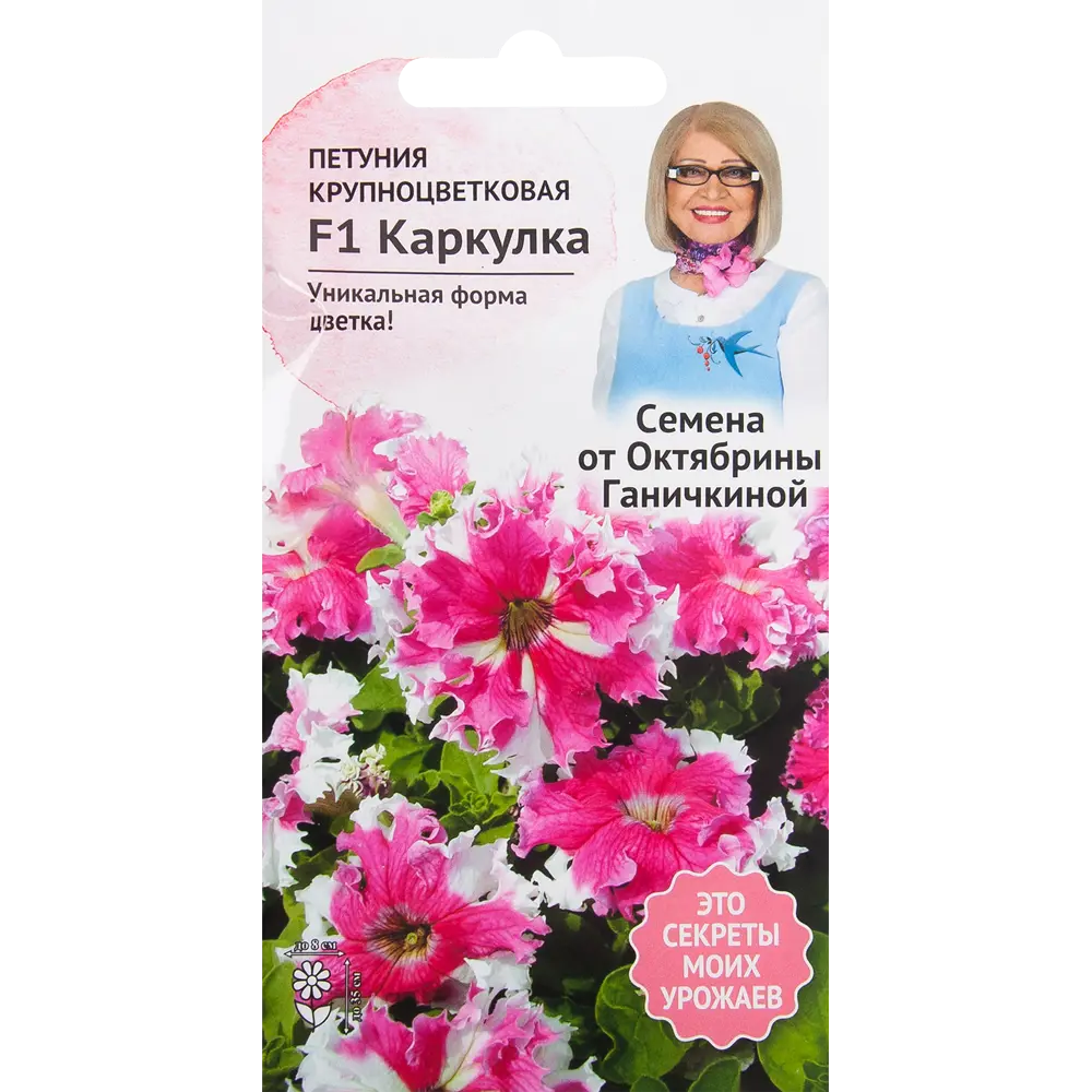 Фото Петуния «Каркулка» F1 10 шт.