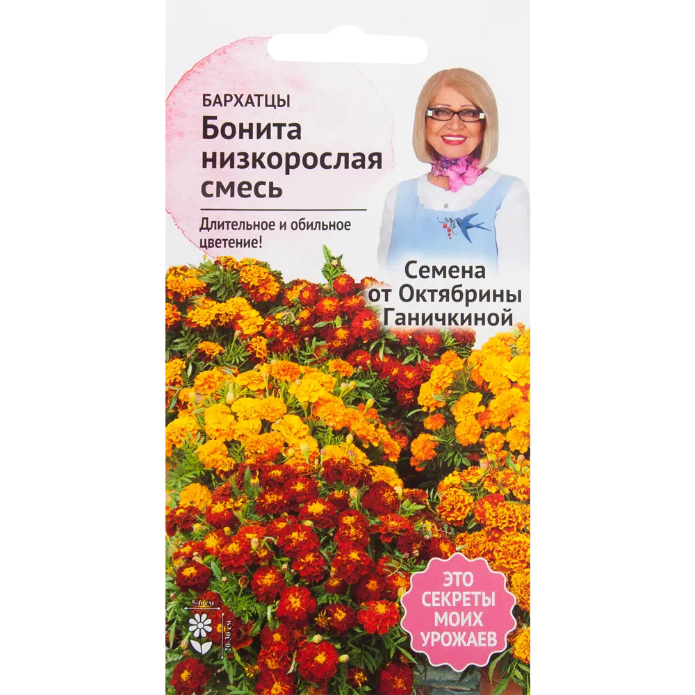 Фото Бархатцы «Бонита» смесь окрасок 0.2 г Фото Бархатцы «Бонита» смесь окрасок 0.2 г