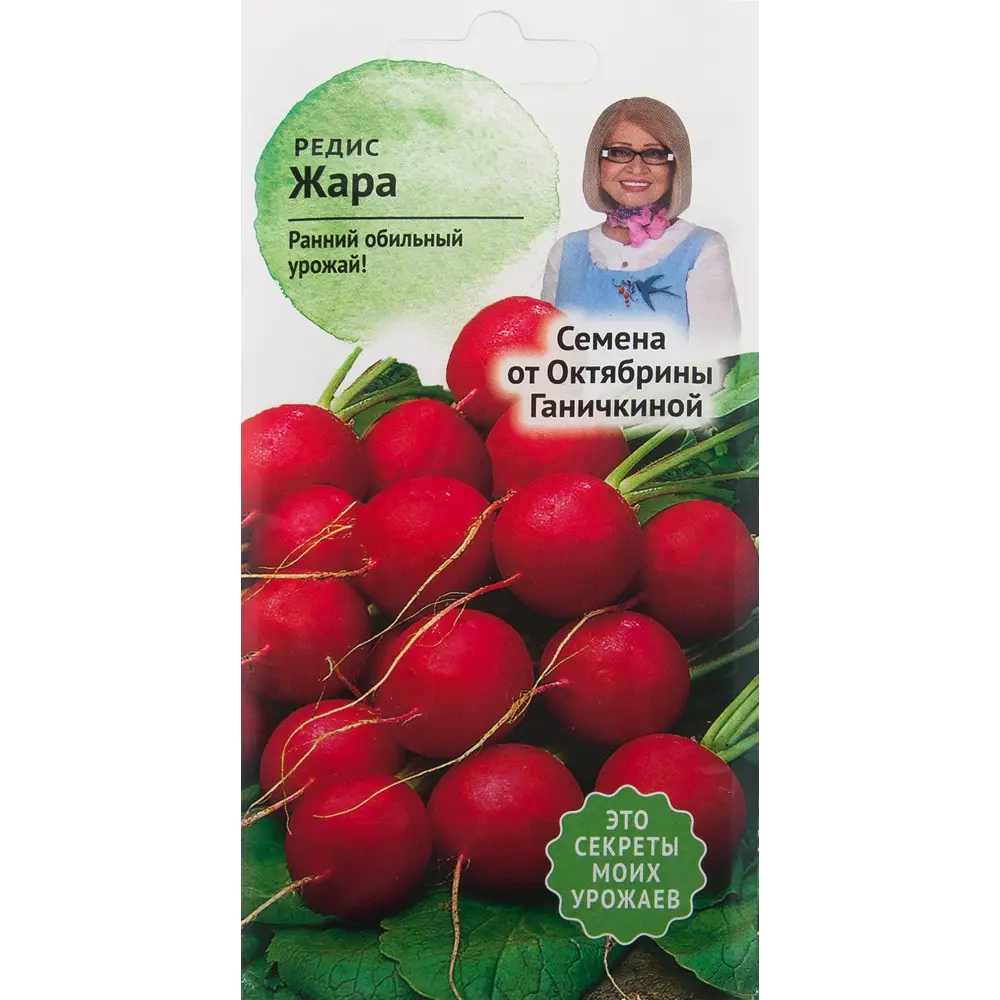 Фото Семена Редис «Жара» 3 г Фото Семена Редис «Жара» 3 г