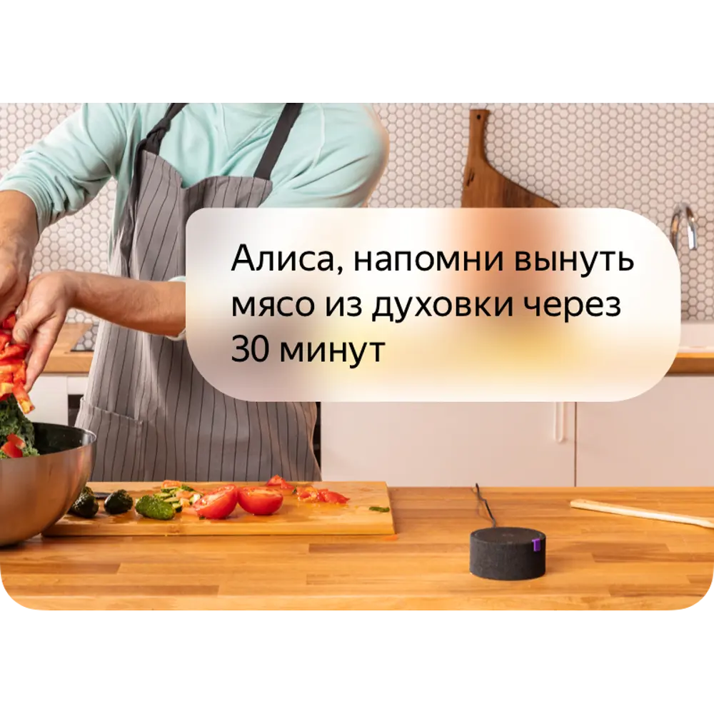Фото 9 Умная колонка Яндекс Станция Мини цвет чёрный Фото 9 Умная колонка Яндекс Станция Мини цвет чёрный