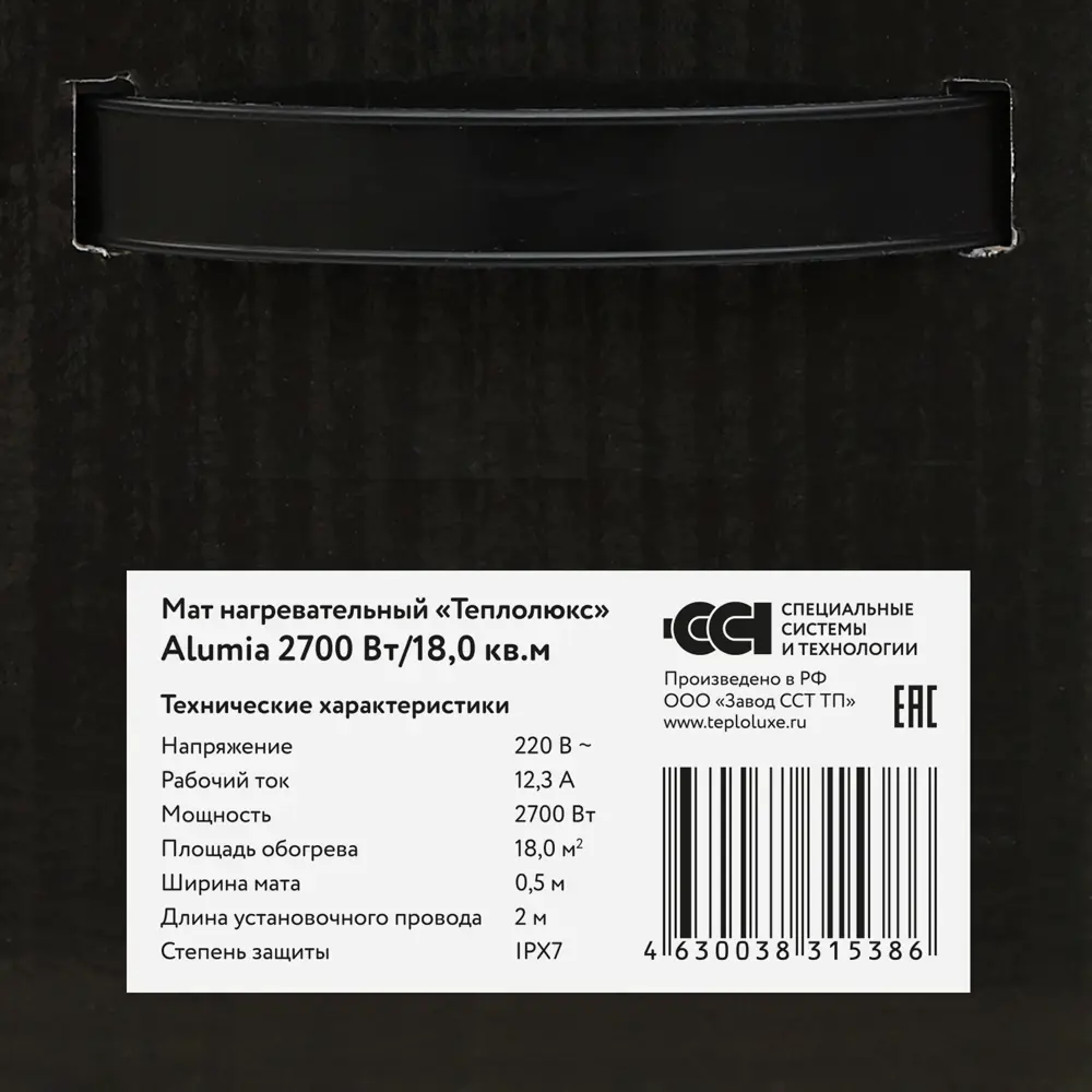 Фото 6 Нагревательный мат на фольге для теплого пола Теплолюкс Alumia 18 м², 2700 Вт Фото 6 Нагревательный мат на фольге для теплого пола Теплолюкс Alumia 18 м², 2700 Вт