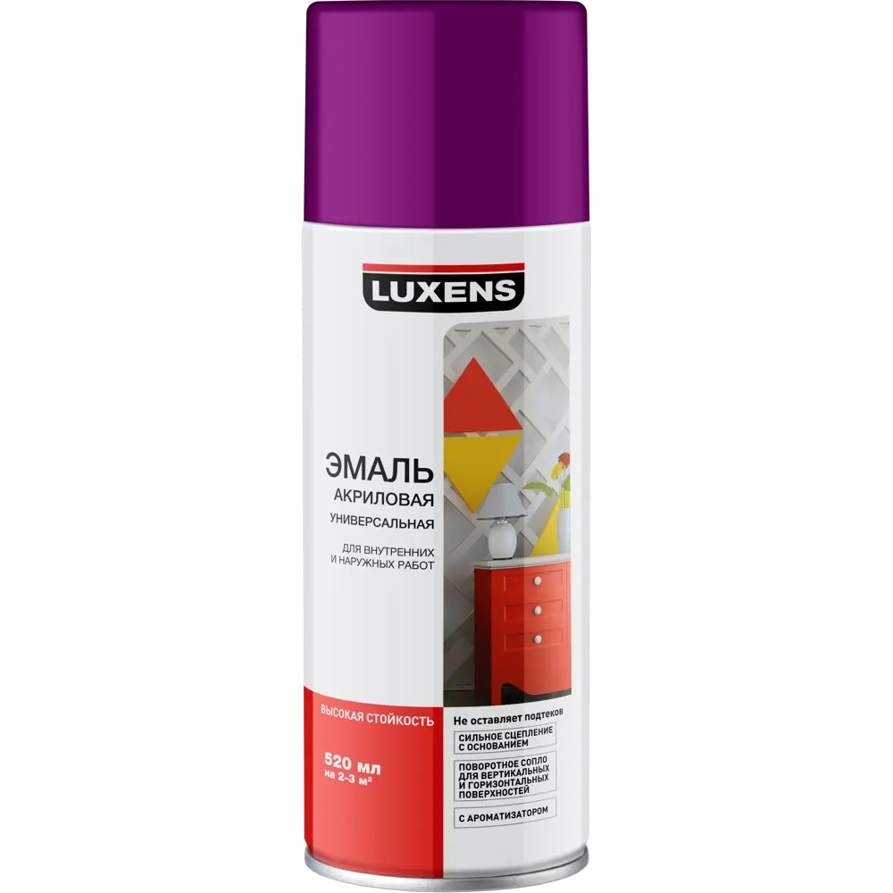 Фото Эмаль аэрозольная Luxens цвет фиолетовый 0.52 л Фото Эмаль аэрозольная Luxens цвет фиолетовый 0.52 л