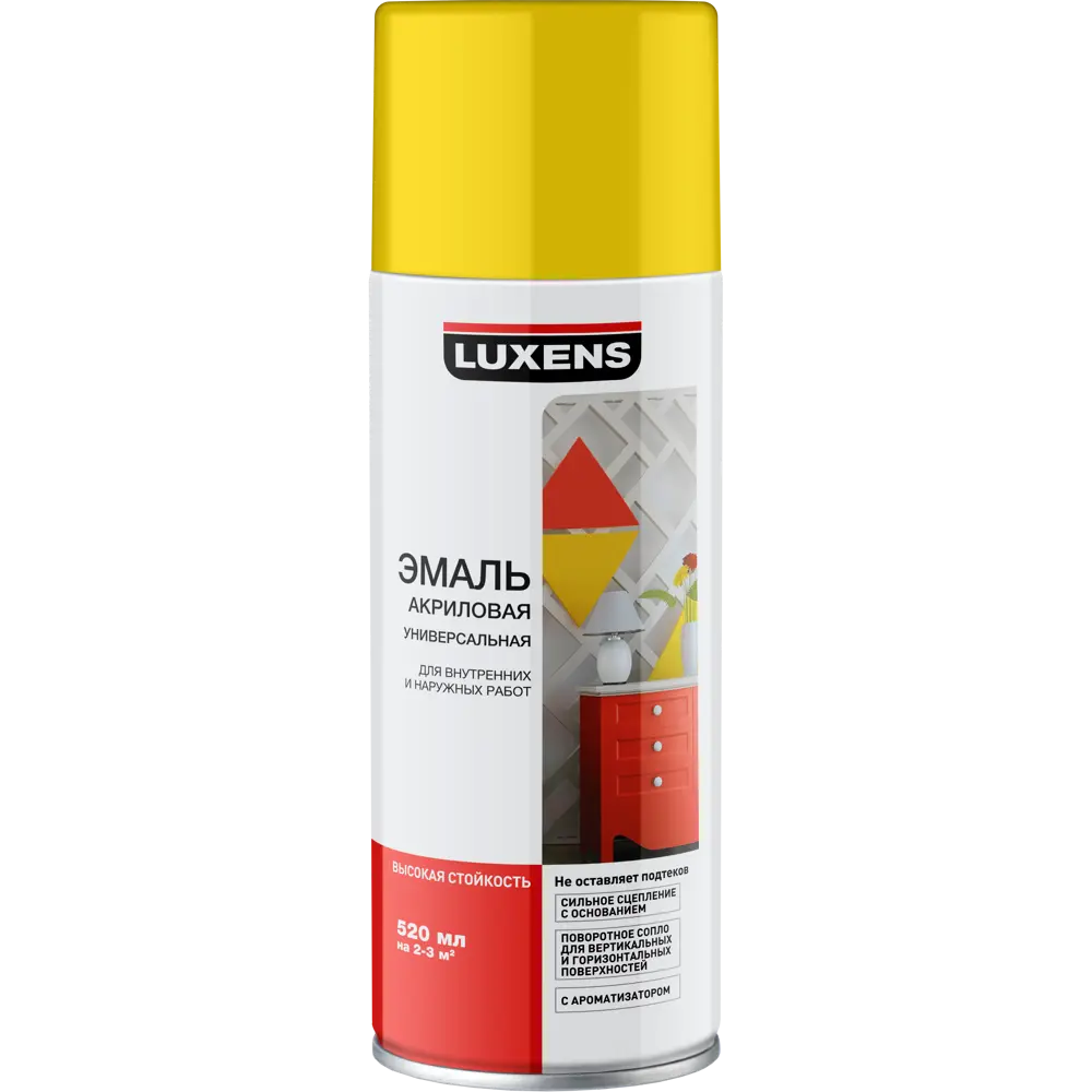 Фото Эмаль аэрозольная Luxens цвет жёлтый 0.52 л Фото Эмаль аэрозольная Luxens цвет жёлтый 0.52 л