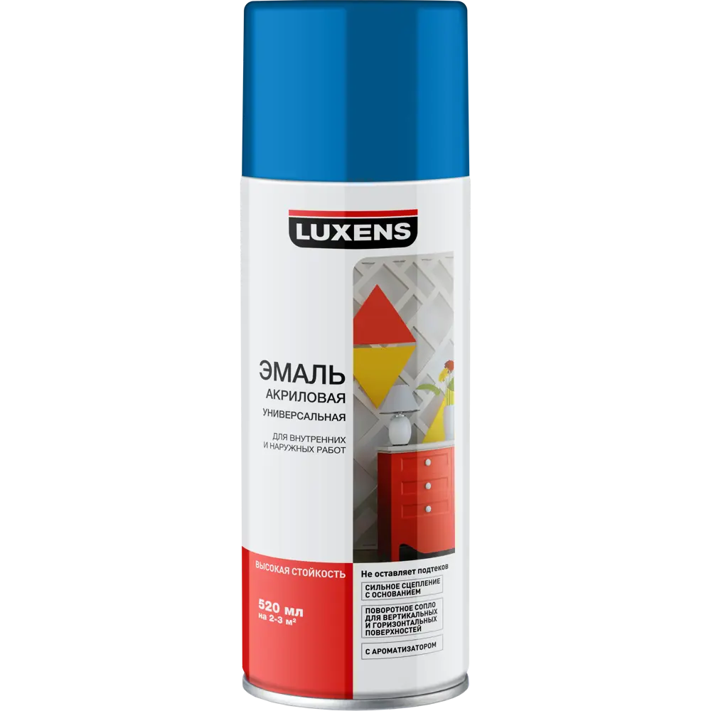 Фото Эмаль аэрозольная Luxens цвет голубой 0.52 л Фото Эмаль аэрозольная Luxens цвет голубой 0.52 л