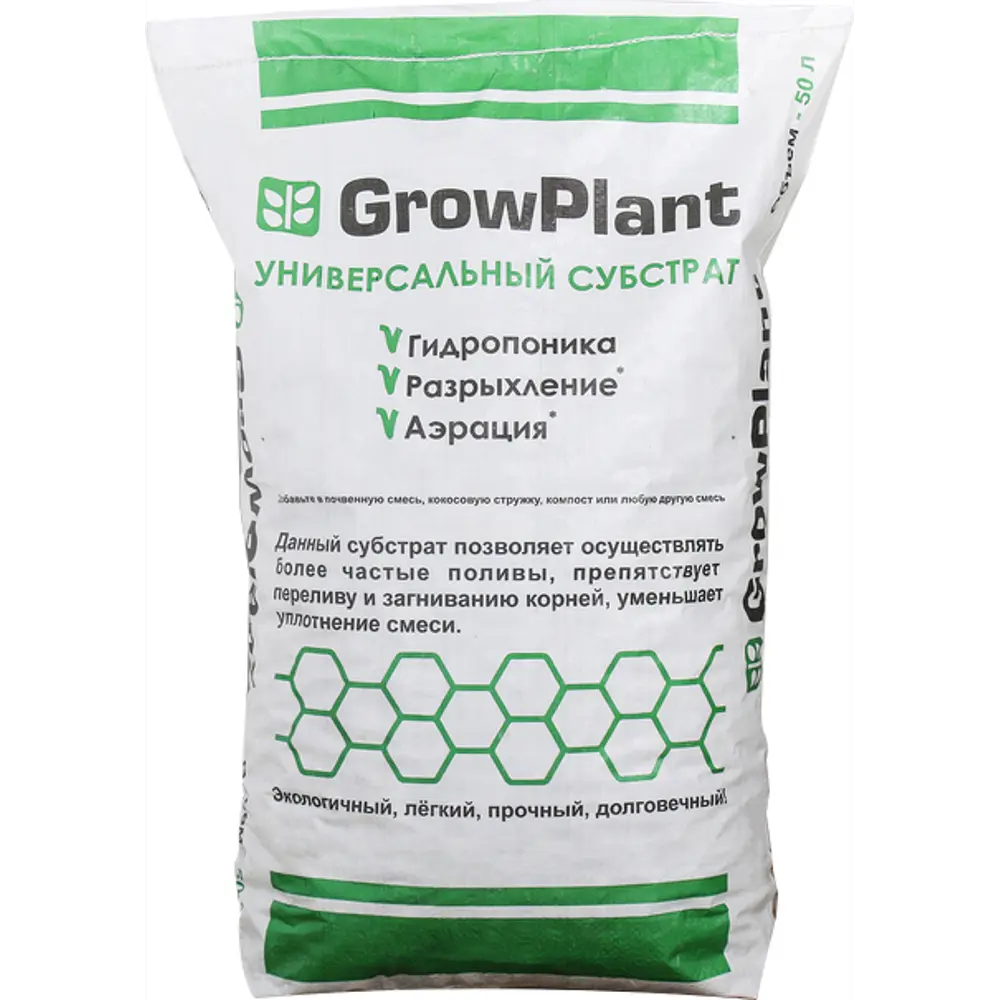 Фото Пеностекольный субстрат GrowPlant 25 л Фото Пеностекольный субстрат GrowPlant 25 л