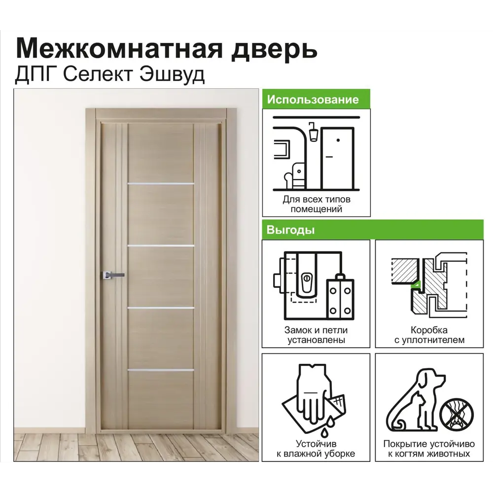 Фото 7 Дверь межкомнатная Селект глухая ПВХ цвет эшвуд 60x200 см (с замком) Фото 7 Дверь межкомнатная Селект глухая ПВХ цвет эшвуд 60x200 см (с замком)