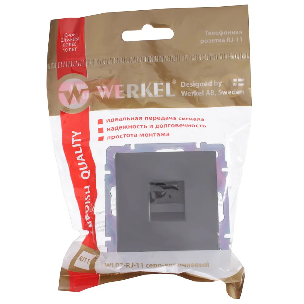 Фото 5 Телефонная розетка встраиваемая Werkel RJ11, цвет серо-коричневая Фото 5 Телефонная розетка встраиваемая Werkel RJ11, цвет серо-коричневая