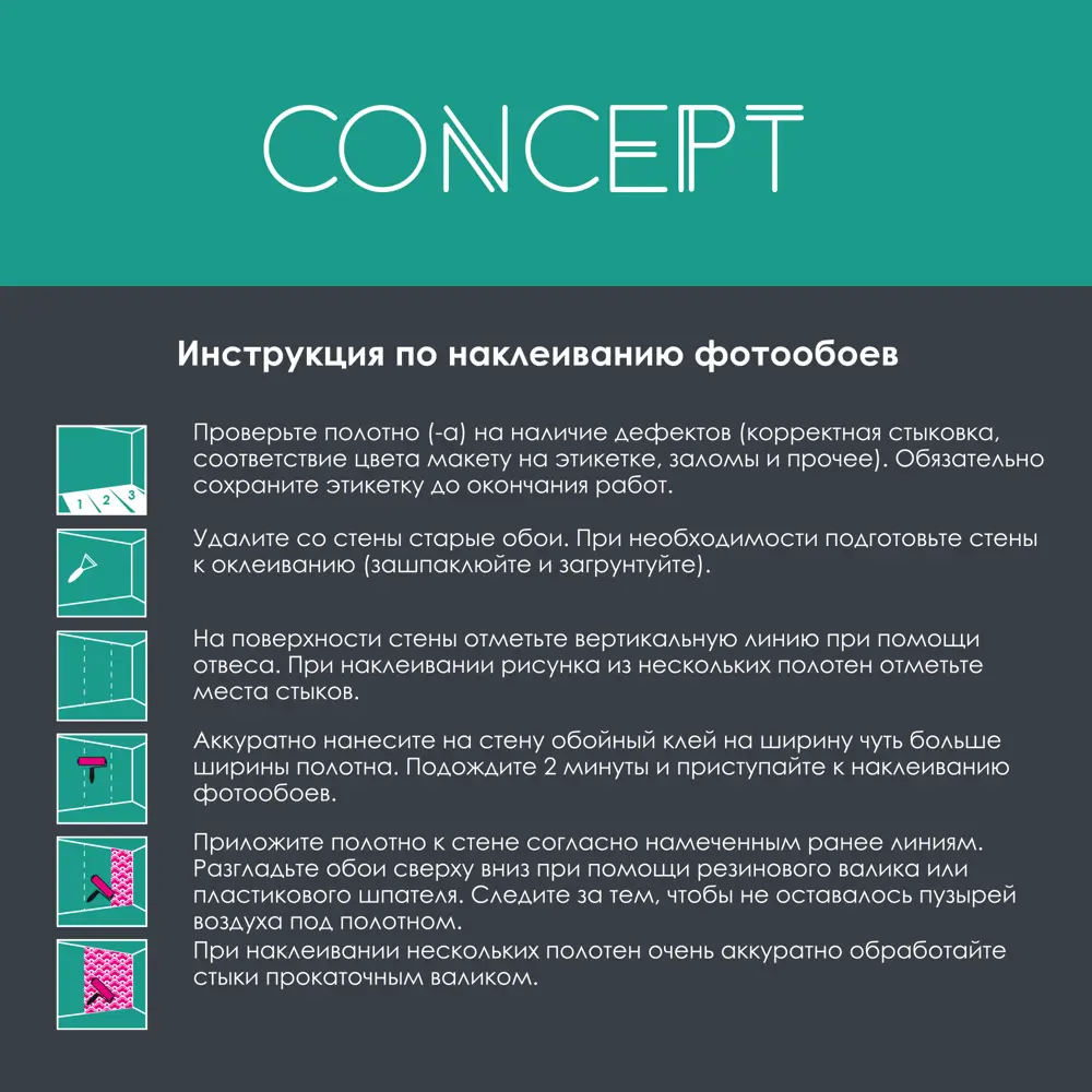Фото 3 Фотообои «Сочный акцент», флизелиновые, 200x200 см, W512053 Фото 3 Фотообои «Сочный акцент», флизелиновые, 200x200 см, W512053