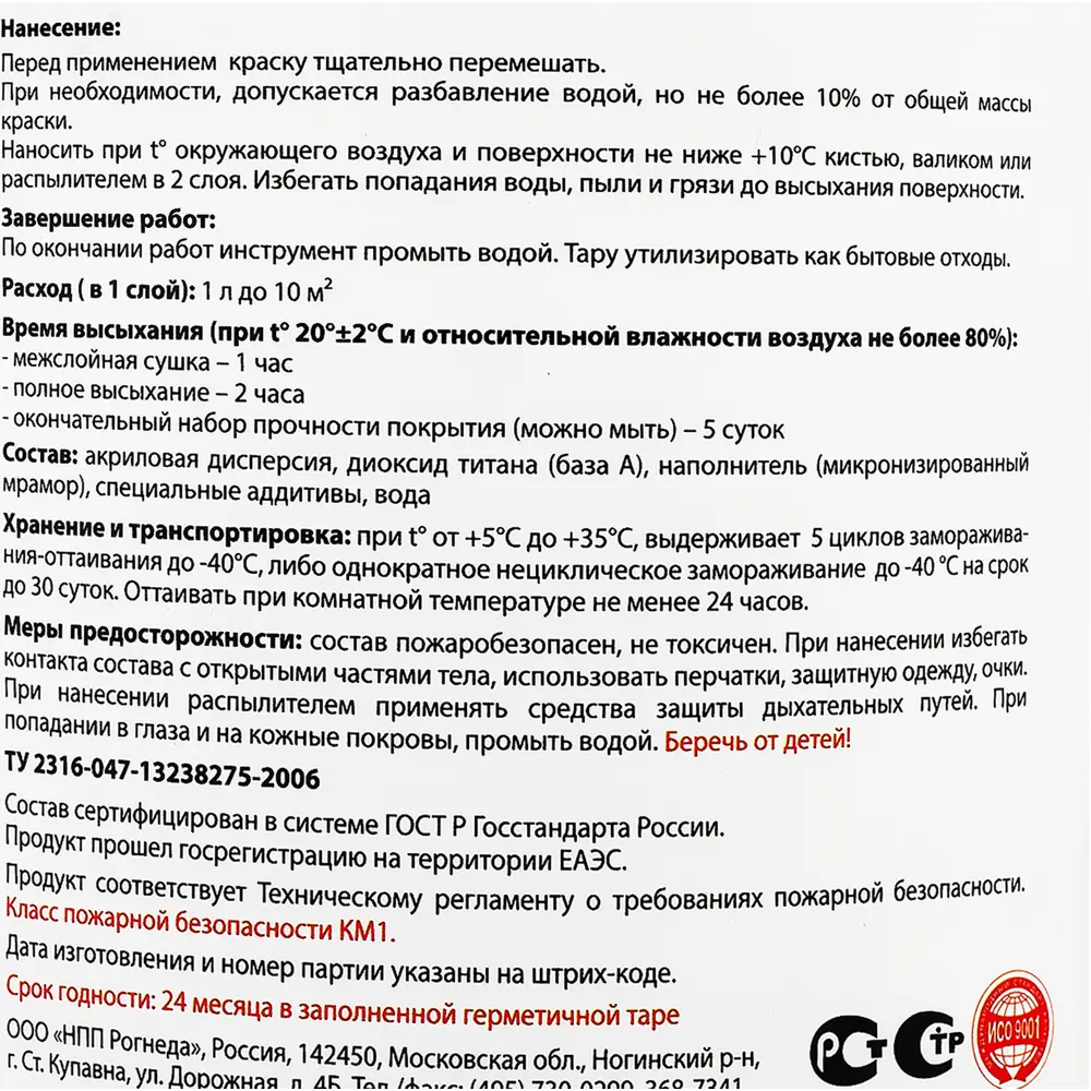 Фото 4 Краска для колеровки для стен в офисах акриловая Dali прозрачная база С 2.5 л Фото 4 Краска для колеровки для стен в офисах акриловая Dali прозрачная база С 2.5 л