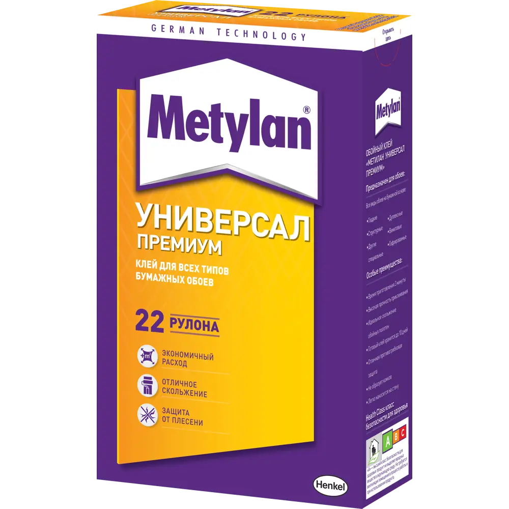 Фото Клей для бумажных обоев Метилан 1035161 80 м² Фото Клей для бумажных обоев Метилан 1035161 80 м²