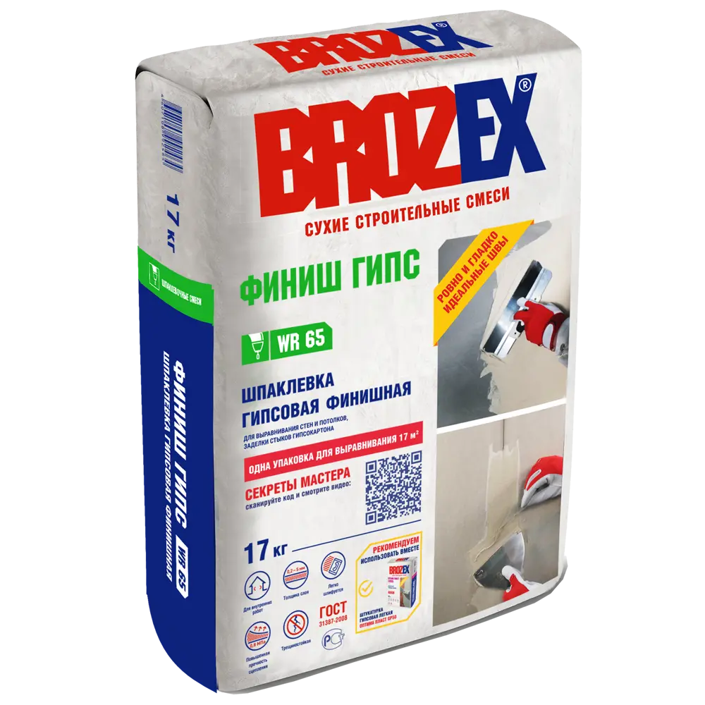 Фото Шпаклёвка гипсовая финишная Brozex WR 65 17 кг Фото Шпаклёвка гипсовая финишная Brozex WR 65 17 кг