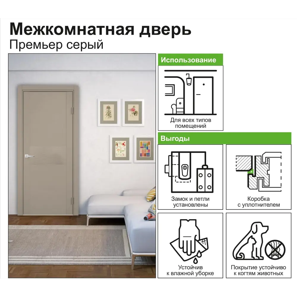 Фото Дверь межкомнатная глухая с замком в комплекте Премьер 200x60 см экошпон цвет мокко Фото Дверь межкомнатная глухая с замком в комплекте Премьер 200x60 см экошпон цвет мокко