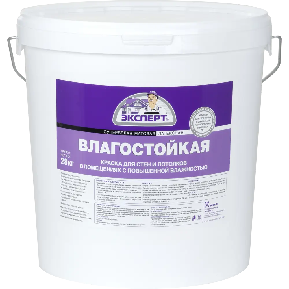 Фото Краска для кухни и ванной комнаты «Эксперт» цвет белый 28 кг Фото Краска для кухни и ванной комнаты «Эксперт» цвет белый 28 кг