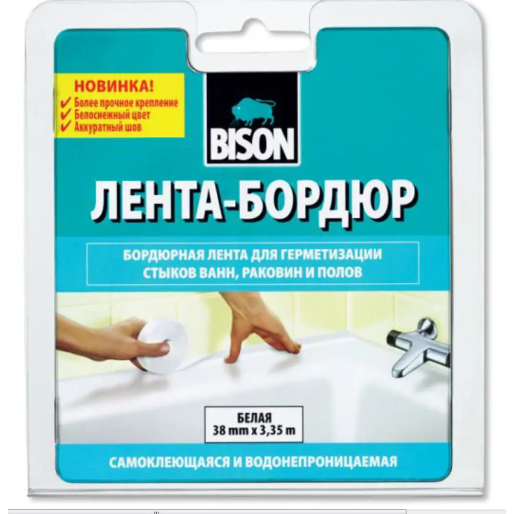 Фото 4 Лента бордюрная Bison Sealantstrip 38 мм х 3.35 м Фото 4 Лента бордюрная Bison Sealantstrip 38 мм х 3.35 м