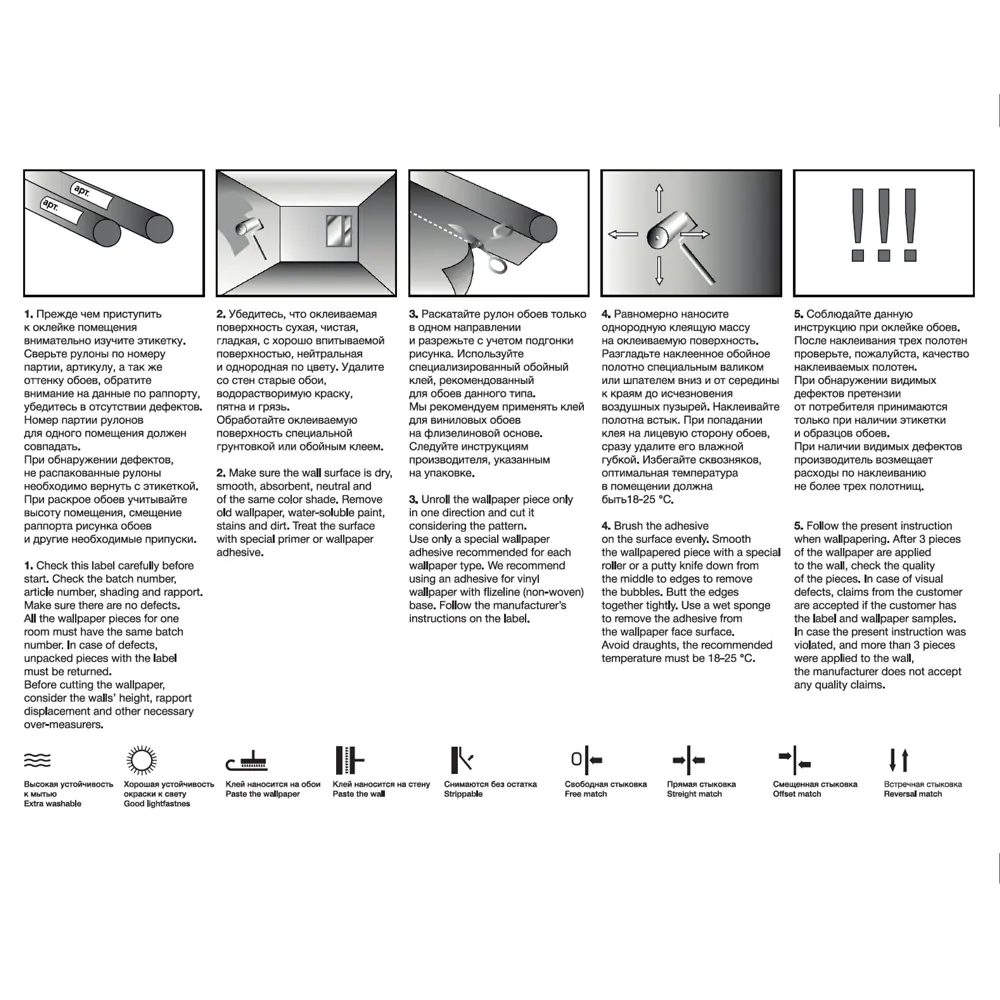 Фото 3 Обои флизелиновые Артекс Глория бежевые 1.06 м 10199-01 Фото 3 Обои флизелиновые Артекс Глория бежевые 1.06 м 10199-01