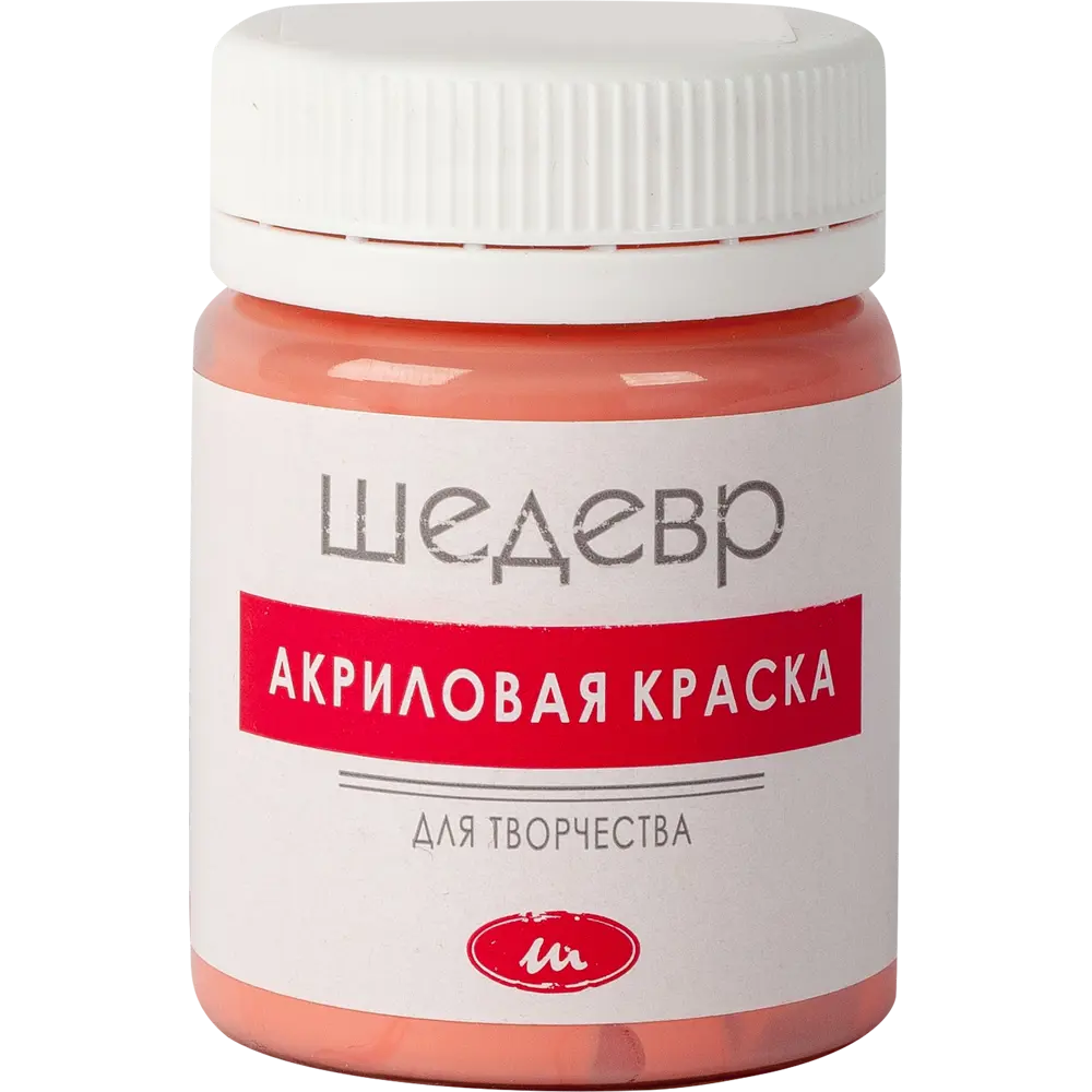 Фото 2 Краска акриловая Шедевр глянцевая цвет коралловый 60 г Фото 2 Краска акриловая Шедевр глянцевая цвет коралловый 60 г