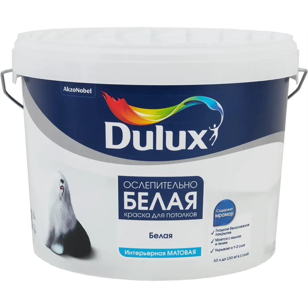 Фото Краска для потолков Dulux Ослепительно Белая 10 л