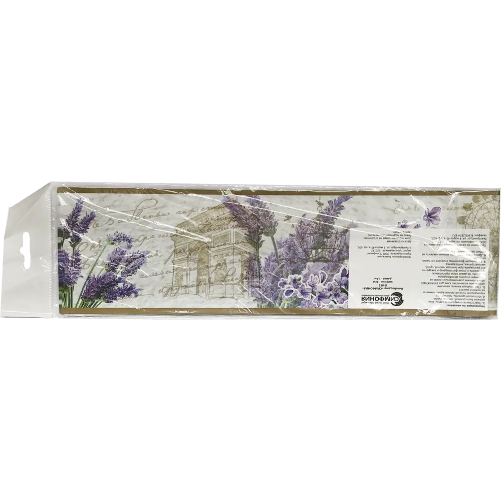 Фото 2 Бордюр бумажный «Симфония» Б-052 0.1x14 м, цветы, цвет бежевый/лавандовый Фото 2 Бордюр бумажный «Симфония» Б-052 0.1x14 м, цветы, цвет бежевый/лавандовый