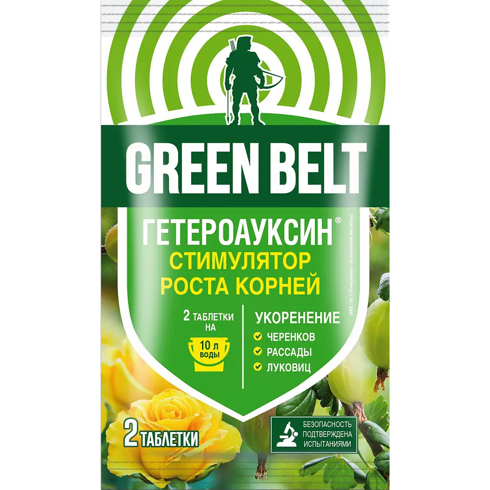 Фото Стимулятор роста корней Green Belt «Гетероауксин» таблетки 2 шт. Фото Стимулятор роста корней Green Belt «Гетероауксин» таблетки 2 шт.