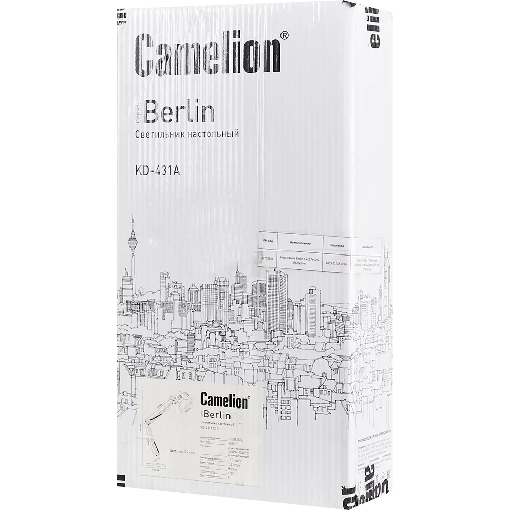 Фото 8 Рабочая лампа настольная Camelion Berlin, цвет белый/хром Фото 8 Рабочая лампа настольная Camelion Berlin, цвет белый/хром