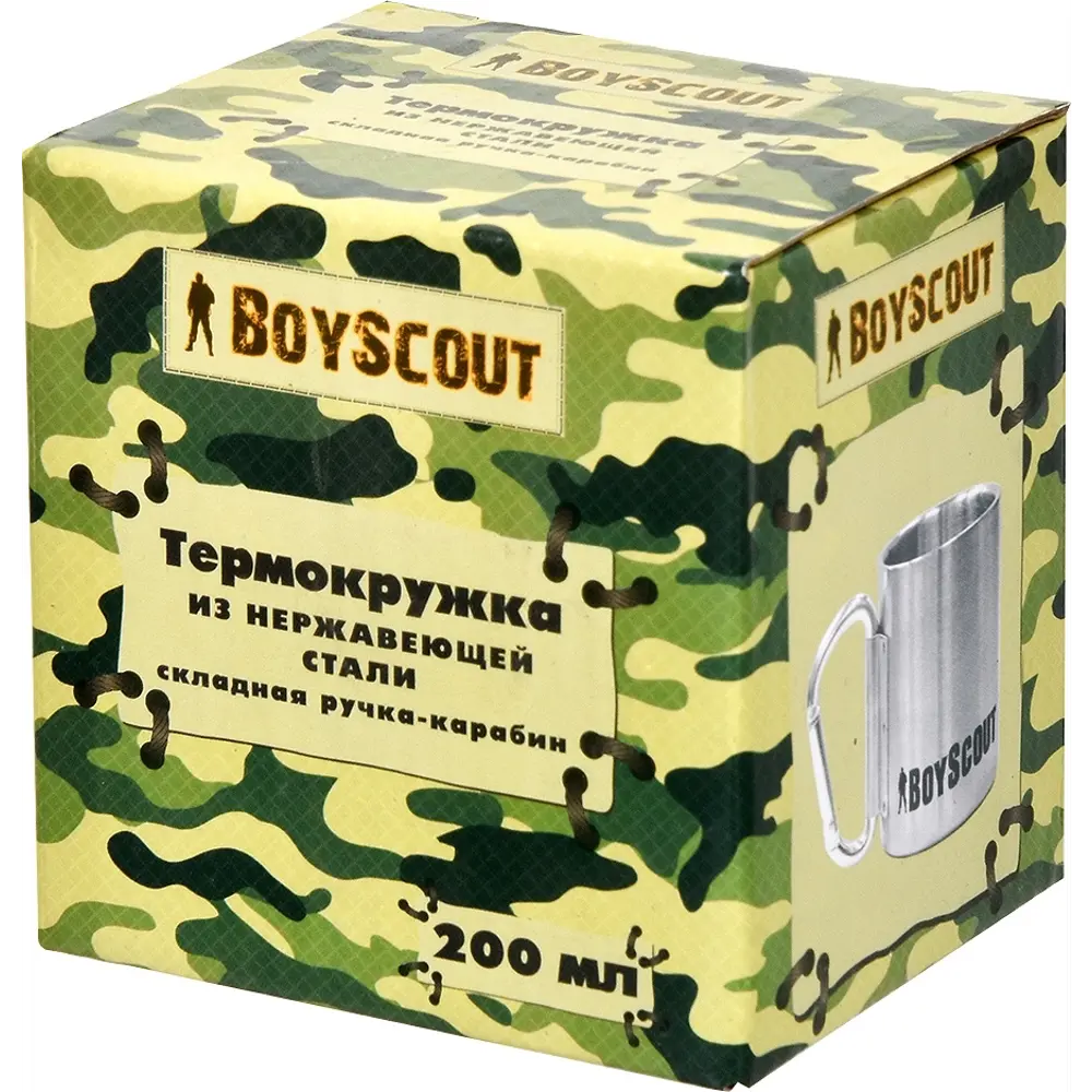Фото 2 Термокружка Boyscout складная ручка 200 мл Фото 2 Термокружка Boyscout складная ручка 200 мл