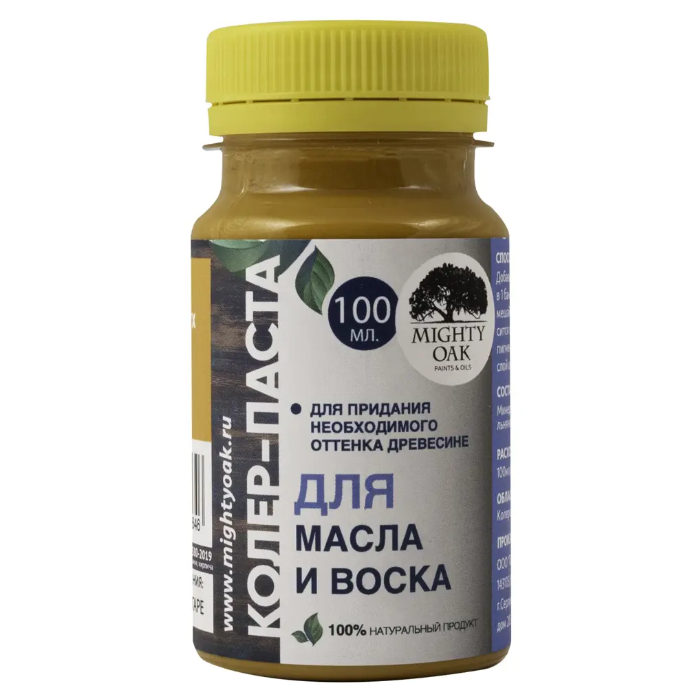Фото Колер-паста Mighty Oak К-50 цвет подсолнух 100 мл Фото Колер-паста Mighty Oak К-50 цвет подсолнух 100 мл