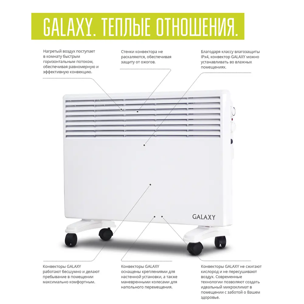 Фото 2 Конвектор электрический Galaxy Line GL 8227 с механическим термостатом 1700 Вт Фото 2 Конвектор электрический Galaxy Line GL 8227 с механическим термостатом 1700 Вт
