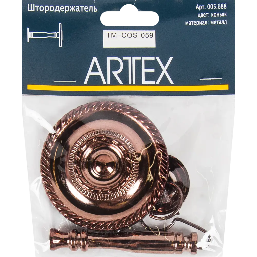 Фото 4 Держатель штор Солнце Arttex металл цвет коньяк 75см Фото 4 Держатель штор Солнце Arttex металл цвет коньяк 75см