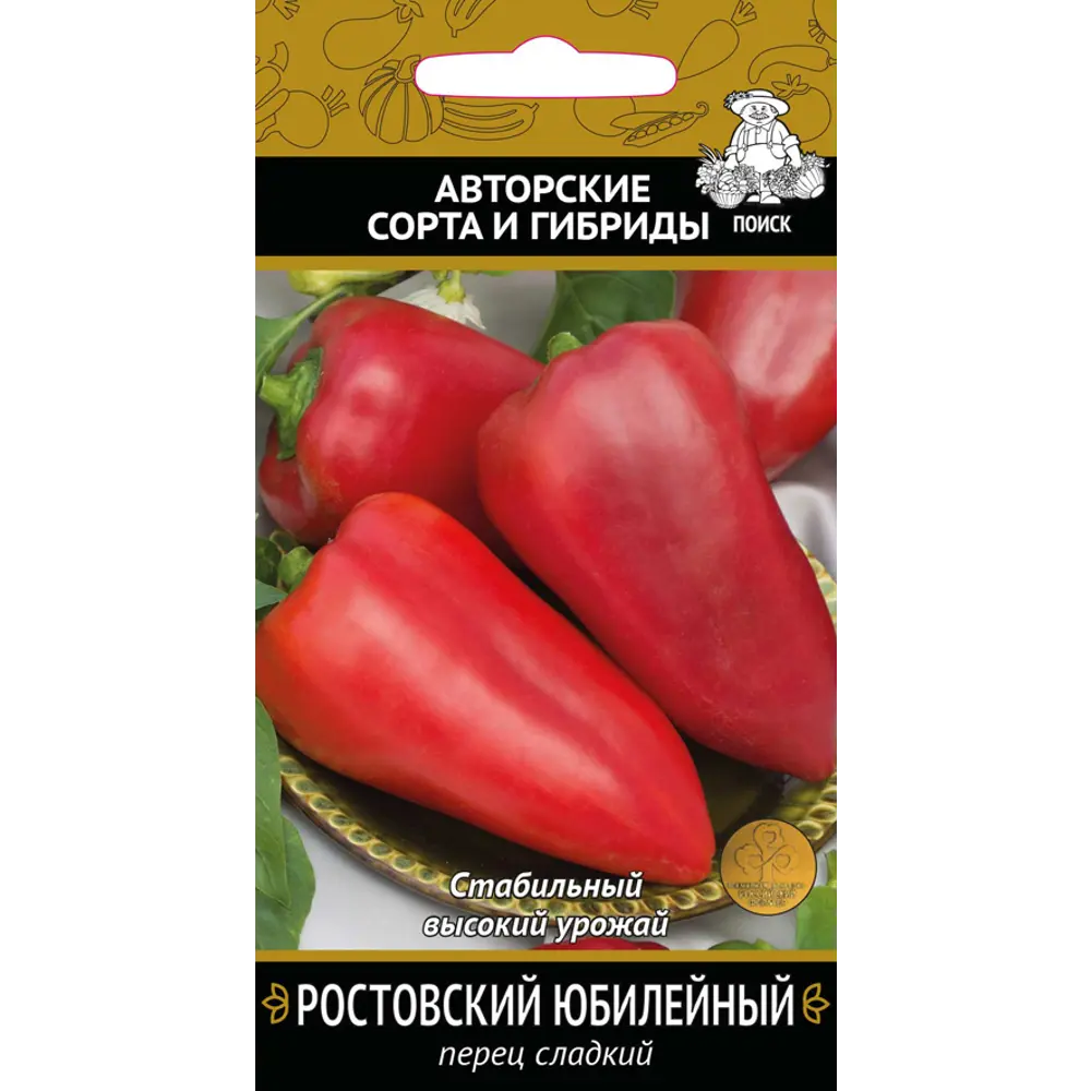 Фото Семена Перец сладкий «Ростовский юбилейный» Фото Семена Перец сладкий «Ростовский юбилейный»